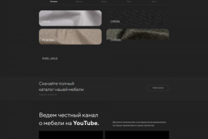 Интернет-магазин для мебельной фабрики VANKOV