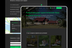 Лэндинг для туристической базы