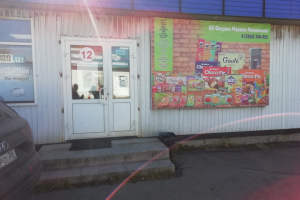 Баннер для ИП.