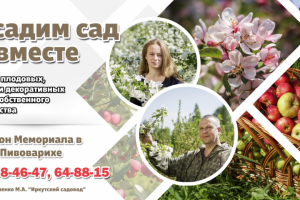 Баннер для КФХ