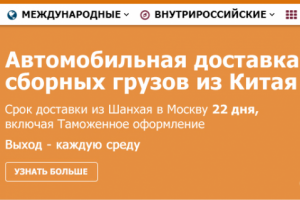 Продвижение сайта Free Lines