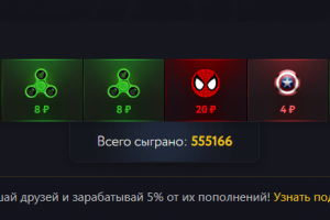 Продвижение сайта Spinmoney.cc