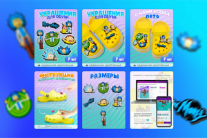 Карточки товаров на маркетплейс