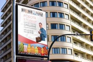 Разработка украинской рекламной акции