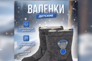 Карточка товара для маркетплейса