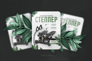 Инфографика