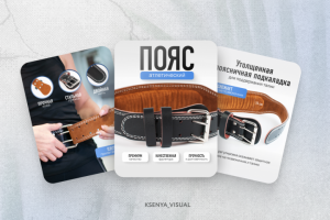 ИНФОГРАФИКА