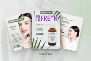 Инфографика