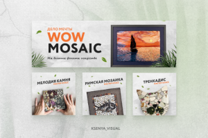 Оформление сообщества ВК