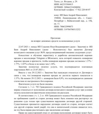 img4250338.png