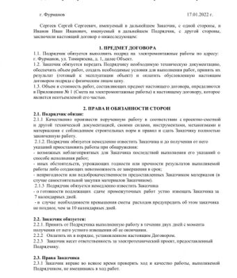 img4243030.png