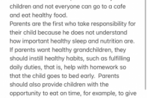 Эссе на английском языке