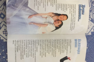 Работа 3270459