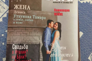 Работа 3270386