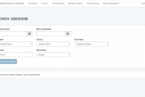 CRM по автоматизации оплат