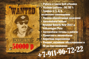 Работа 3294188