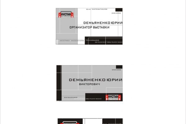 img4507289.png