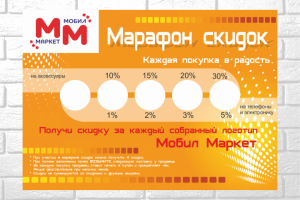 Листовка - 1000 р.