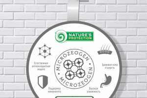 Воблер - 500 р.