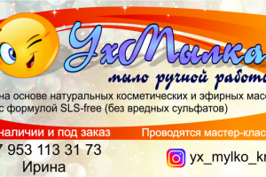 Визитка - 500 р.