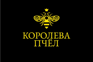 Королева пчёл