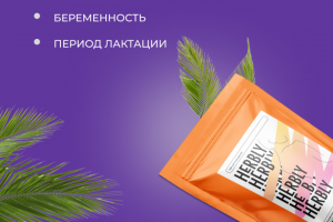 Карточка товара для Wildberries.