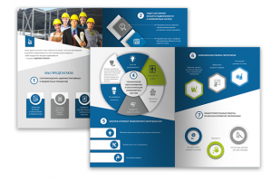 Буклет с инфографикой для строительной компании