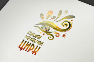 Логотип Цирк