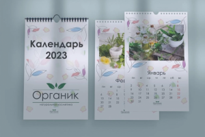 Магазин натуральной косметики