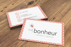 Цветочный магазин