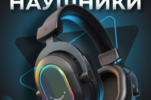 Наушники КТ