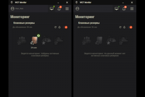 WOT Monitor — приложение для Windows (Node, Electron, React)