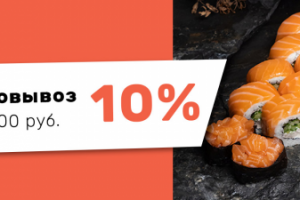 Баннер для сайта