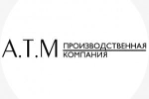 ООО АТМ Производственная Компания