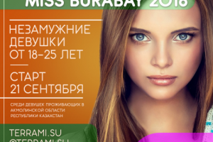 баннер для instagram