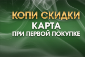 баннер для и/м кальянов