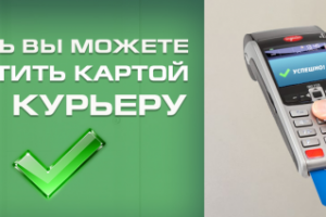 Баннер для и/м