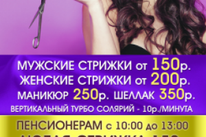 Баннер для наружной рекламы