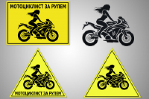 дизайн наклейки 2