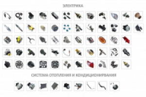 иконки для интернет магазина магазина автозапчастей 3