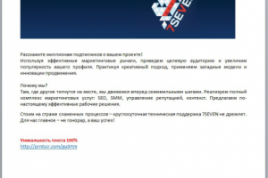 Краткое описание паблика ВК