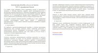 img2974870.png