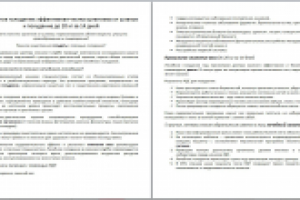 Лечебное голодание: презентация услуги