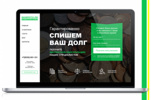 Банкрот21.рф