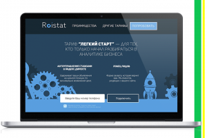 Лендинг Легкий старт