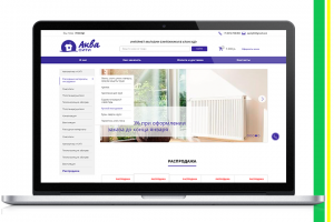 ИМ Аквасити