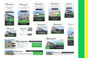 Набор баннеров для РСЯ