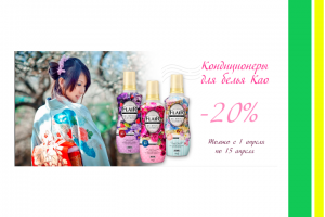 Баннер для ИМ jap-rf.ru