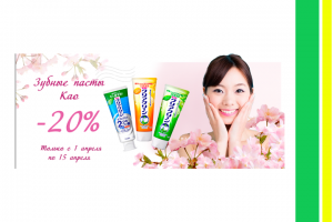 Баннер для ИМ jap-rf.ru