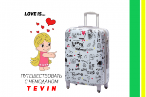 Баннер для ИМ TEVIN